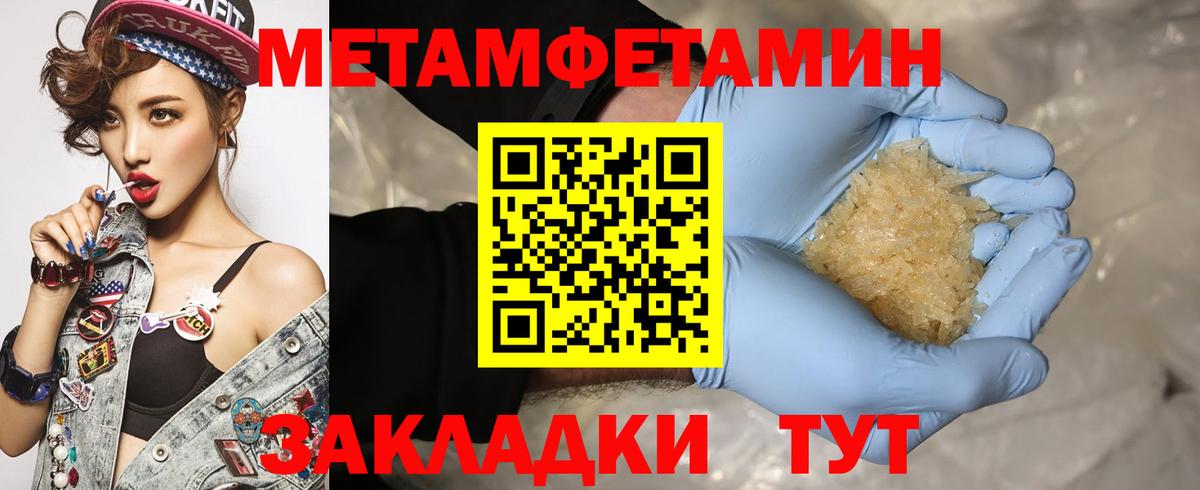 Бошки Шишки  Вход с VPN  Мефедрон   Баксан  Гашиш  ГЕРОИН 