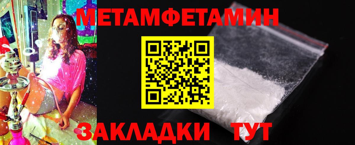 Баксан  Amphetamine 97%  АМФЕТАМИН  Вход с VPN 