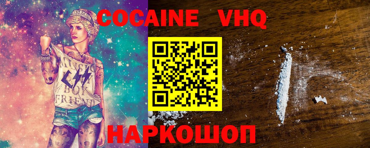 COCAIN 99%  COCAIN 99%  Баксан  Вход с VPN 