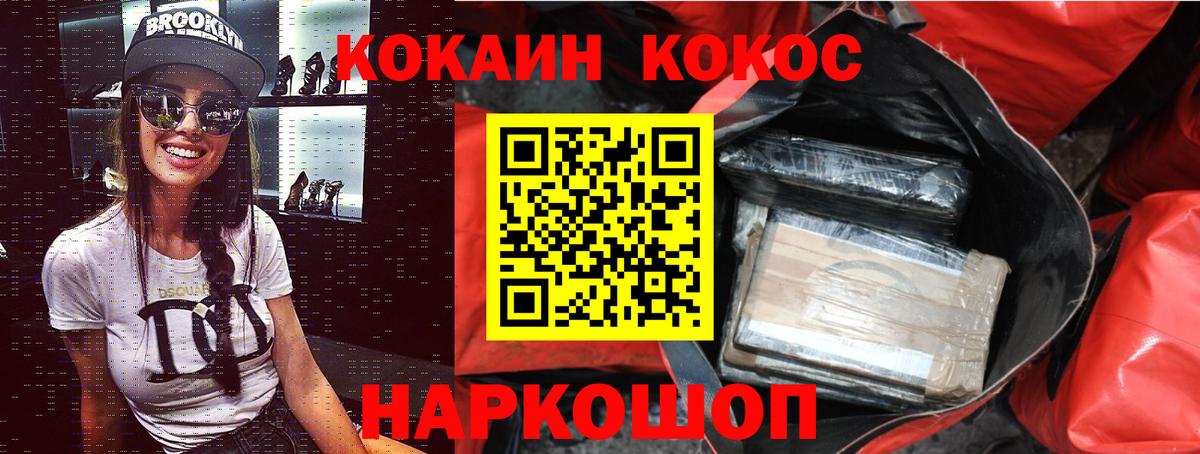 Конопля Баксан