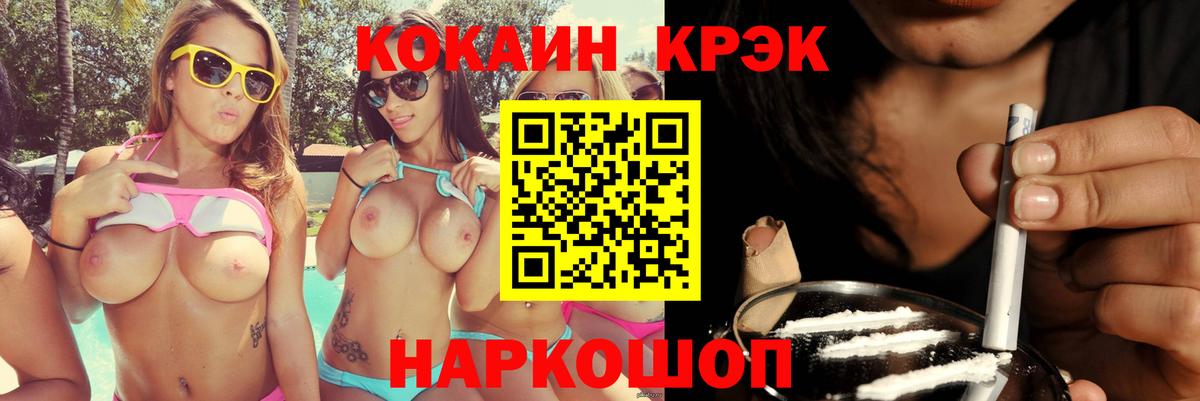 КОКАИН FishScale Баксан