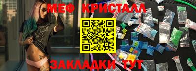 индика Боровичи