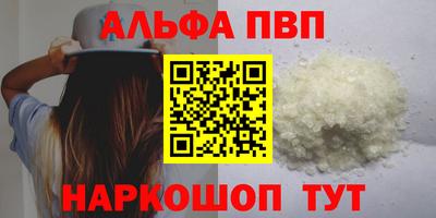 индика Боровичи