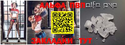 таблы Братск