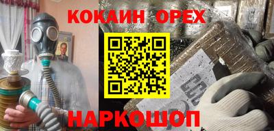 индика Боровичи