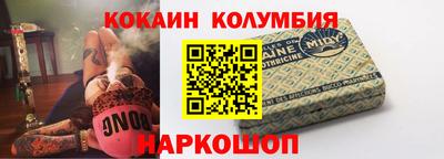 таблы Братск