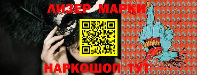 mix Брянск