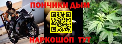 таблы Братск