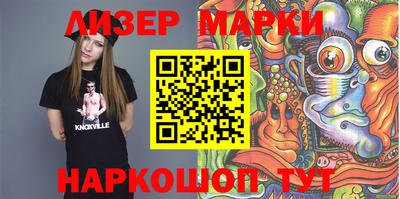 mix Брянск