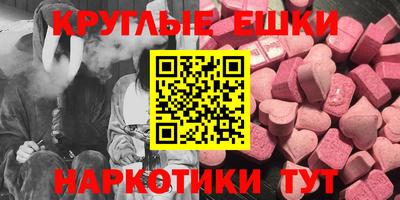 индика Боровичи