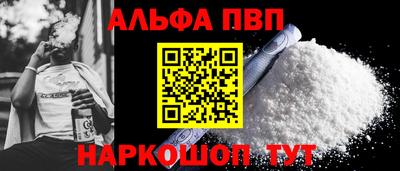 таблы Братск