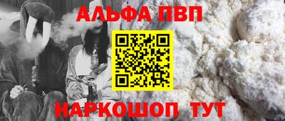 таблы Братск