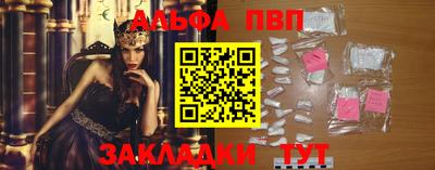 таблы Братск