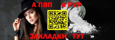 индика Боровичи
