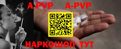 индика Боровичи
