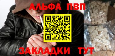 индика Боровичи