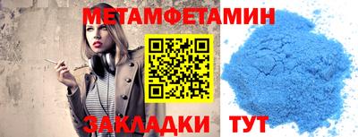 таблы Братск