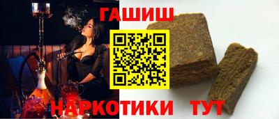 таблы Братск