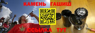 таблы Братск