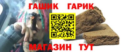 таблы Братск