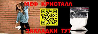 таблы Братск