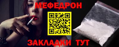 индика Боровичи