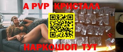 таблы Братск