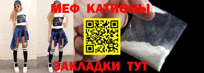 mix Брянск