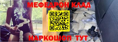 индика Боровичи