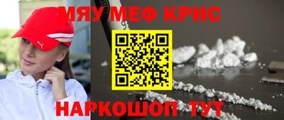 таблы Братск