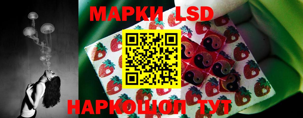 LSD-25 экстази ecstasy  Вход с VPN  ЛСД экстази кислота    как зайти  Баксан 