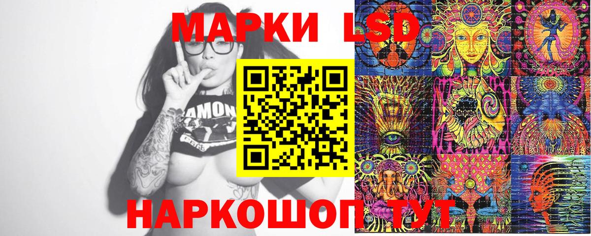 Баксан  Марки 25I-NBOMe 1500мкг  Марки N-bome  Вход с VPN 